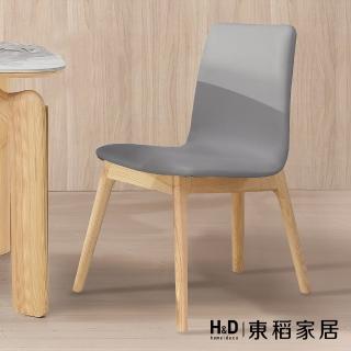 【H&D 東稻家居】栓木原木餐椅 休閒椅 單人椅(THY2-04890)
