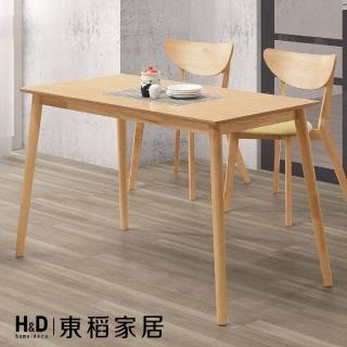 【H&D 東稻家居】餐桌4尺 長桌(THY2-03370)