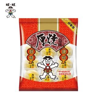 【旺旺】厚燒鹽味米果分享包 250gx6包(全素)