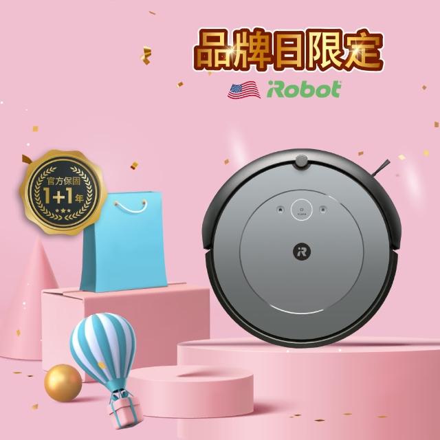 【iRobot】Roomba i2 掃地機器人(960升級版 保固1+1年)