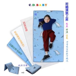 【C.D.BABY】幼稚園午休睡墊 防濕氣(幼兒園睡墊 透氣睡墊 床墊)