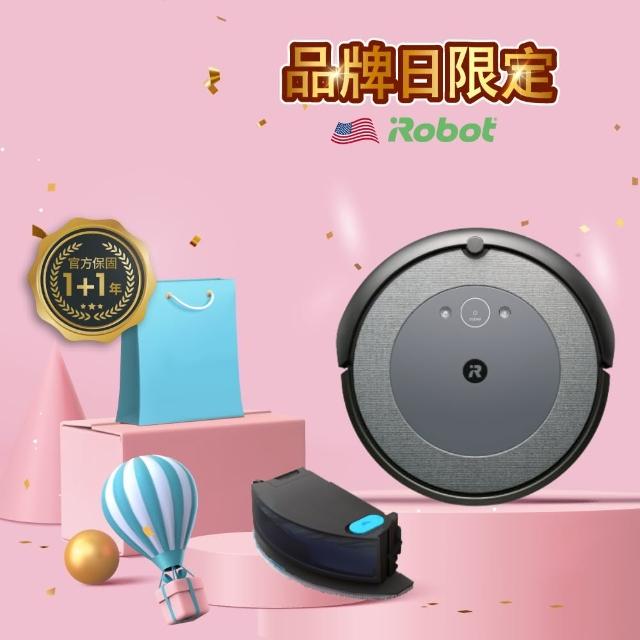 【iRobot】Roomba Combo i5 掃拖機器人(Roomba i3升級版 保固1+1年)