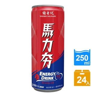 【維士比】馬力夯能量飲料250mlx24瓶/箱(香蘋口味)