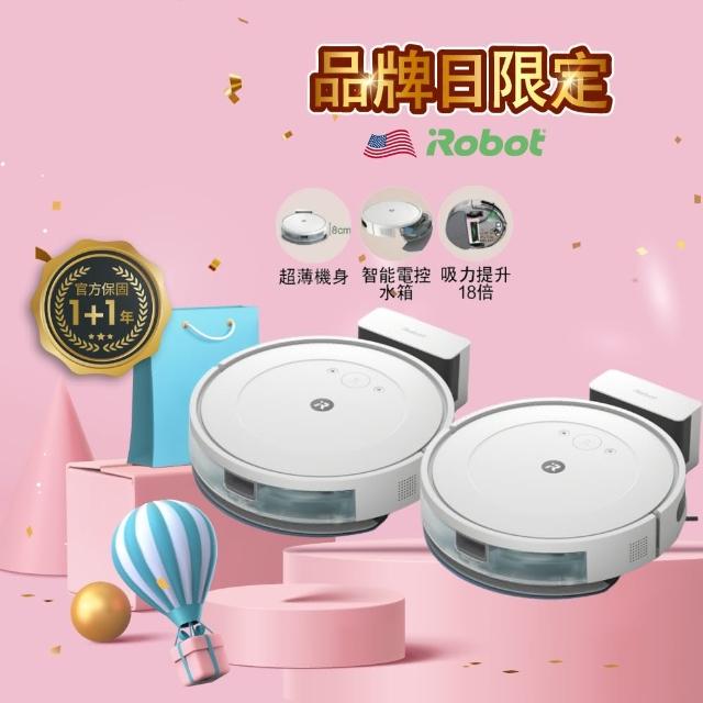 【iRobot】Roomba Combo Essential 掃拖機器人 買1送1超值組(Roomba i5取代款 保固1+1年)