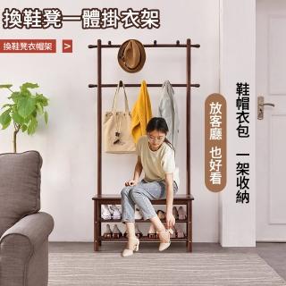 【小山THL】換鞋凳實木掛衣架 收納架 鞋櫃衣帽架(衣帽架/掛衣架/吊衣架)