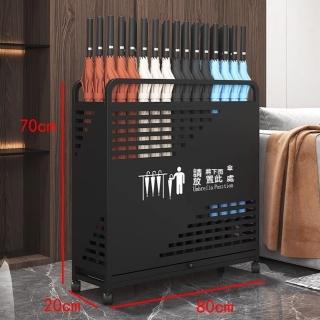 【顧家家居】雨傘收納架-80×20×70公分(可放42把長傘/雨傘瀝水桶/雨傘收納架/雨傘架/放傘架/預售15天)