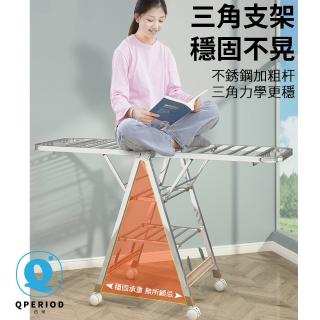 【利鷹】免安裝 折疊晾衣架 不鏽鋼翼形曬衣架(晾衣架 晾曬衣服架 陽臺掛曬桿 曬衣桿 1.5米三層 承重力強)