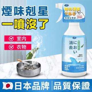【YING SHUO】銀離子抗菌除臭噴霧劑 大容量500ml(除煙味 除異味 清香 芳香 好空氣)