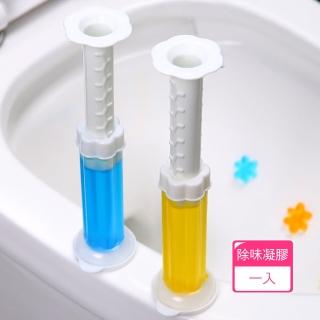 【Dagebeno荷生活】韓式花香馬桶清潔除味凝膠 免手洗馬桶小花透明清潔膠(1入)
