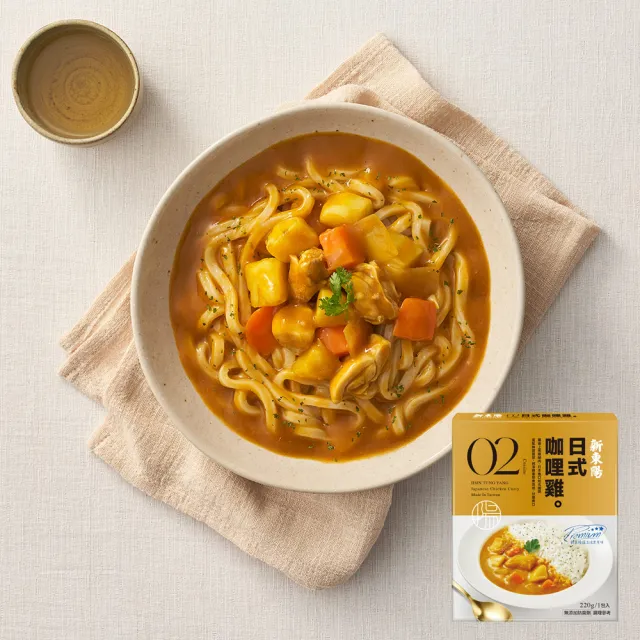 【新東陽】調理包130g-220g/盒x4入(台式筍絲焢肉/日式咖哩雞/精燉紅燒牛/泰式打拋豬/黑豬滷肉料理包)
