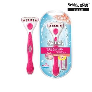 【Schick 舒適牌】舒柔仕女除毛刀(1刀把2刀片)
