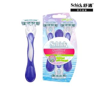 【Schick 舒適牌】舒柔仕女輕便刀 敏感肌用(輕便刀3入)
