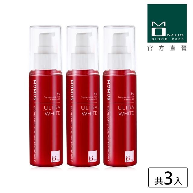 MOMUS 傳明酸淨透美白乳液 100mlx3入