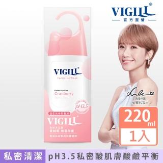 【VIGILL 婦潔】蔓越莓私密沐浴露220ml(私密清潔 私密保養推薦)