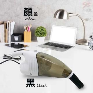 【金德恩】USB迷你小吸塵器一組(桌上型 鍵盤隙縫 灰塵顆粒)