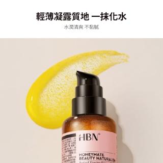 【HBN】視黃醇塑顏精華乳 120ml 雙A乳2.0(緊緻 抗老 淡紋 淡斑 A醇 A酯 菸鹼醯胺 積雪草 溫和 抗衰)