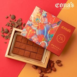【Cona’s 妮娜巧克力】生巧克力(15入/盒)
