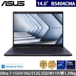 【ASUS 華碩】14吋Ultra 7 AI商用筆電(B5404CMA-0251A155H/Ultra 7-155H/16G/512G SSD/W11P)