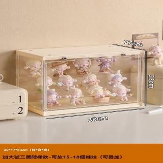 【顧家家居】透明展示盒 公仔展示盒 模型展示盒 磁吸展示盒(磁吸門/寬敞大開口設計/自由堆疊/預售15天)