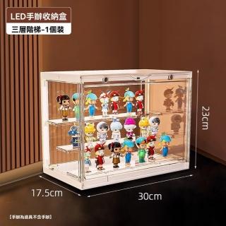 【顧家家居】透明展示盒 公仔展示盒 模型展示盒 磁吸展示盒(磁吸門/寬敞大開口設計/自由堆疊/預售15天)