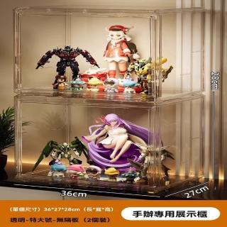 【顧家家居】透明展示盒 公仔展示盒 模型展示盒 磁吸展示盒(磁吸門/寬敞大開口設計/自由堆疊/預售15天)