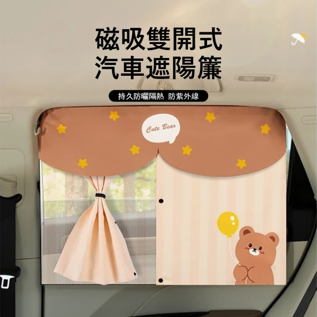 雙層窗簾