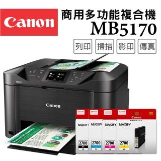 【Canon】官方直營 搭1黑3彩PGI-2700XL墨水組★MAXIFY MB5170 商用傳真多功能複合機(列印/複印/掃描/傳真)