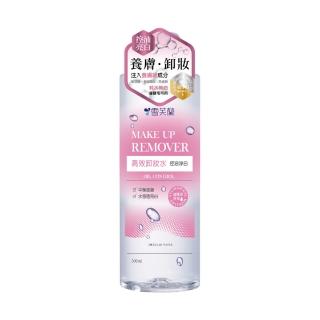 【雪芙蘭】《控油淨白》高效卸妝水300ml