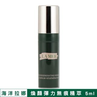 即期品【LA MER 海洋拉娜】煥顏彈力無痕精萃 5ML〈儲存期限至2026/02.專櫃公司貨〉