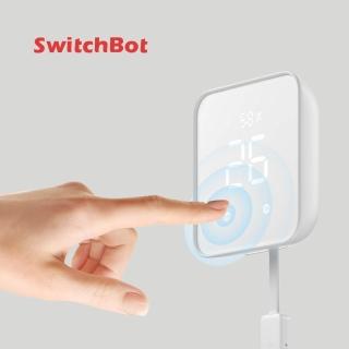 【SwitchBot】Hub 2 主控器(閘道器/溫濕度/光感測/紅外線/藍芽/HomeKit)