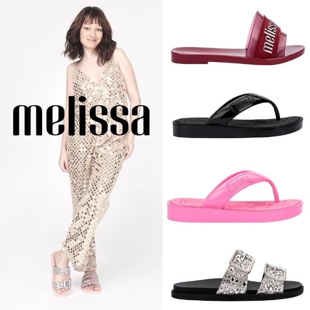 【Melissa】經典時尚舒適平底拖鞋(任選均一價)