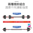 【小不記】30KG啞鈴組/啞鈴/槓鈴(贈 啞鈴桿+連接桿+手套+護碗 力量訓練 重訓 舉重 居家健身 運動健身器材)