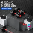 【小不記】40KG啞鈴組/啞鈴/槓鈴(贈 啞鈴桿+連接桿+手套+護碗 力量訓練 重訓 舉重 居家健身 運動健身器材)