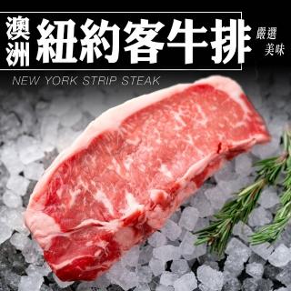 【海肉管家】澳洲紐約客牛排(11片組 100g/片)