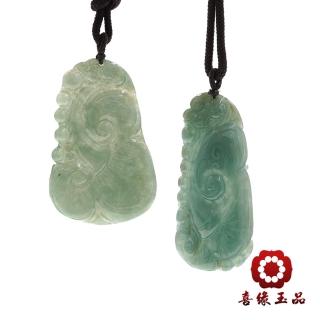 【喜緣玉品】天然冰綠翡翠心寬如意玉珮(直)