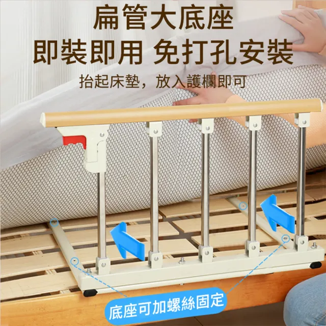 【小不記】三檔-折疊床邊護欄 防摔床護欄 床邊扶手 床圍欄(安全扶手 老人床邊扶手 孕婦起身助力器)