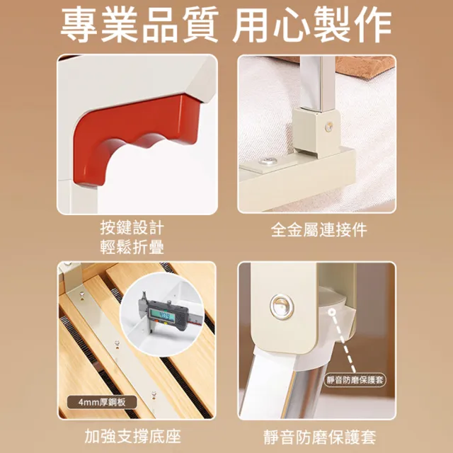 【小不記】五檔-折疊床邊護欄 床邊起身扶手架 防摔床護欄 床邊扶手 床圍欄(安全扶手 老人孕婦起身助力器)