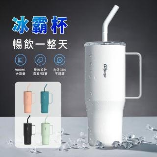【Mass】30OZ帶吸管冰霸杯 900ml 大容量304不鏽鋼保溫杯(直飲吸管兩用 適合戶外/車載/辦公)