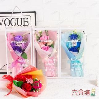 【六分埔禮品】LED三朵玫瑰香皂花束禮盒-多款任選(Ins生日畢業禮物花束人造花母親節告白情人節求婚)