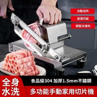 【Felsted 菲仕德】手動切片機 不鏽鋼切片器(蔬菜吐司切片機 水果切片機 切肉片機 切肉機 小型切片機)