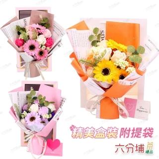 【六分埔禮品】LED香皂玫瑰向日葵花束-多色任選(畢業花束盒裝附提袋謝師禮教師節太陽花情人節香皂花人造花)