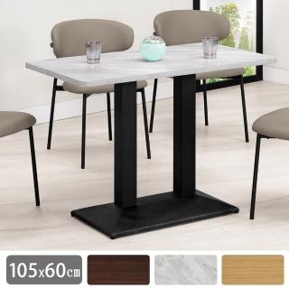 【BODEN】艾威特3.5尺工業風餐桌/休閒桌/商業桌(寬105x深60x高75cm-三色可選)