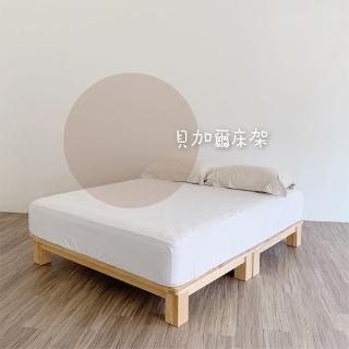 【樂多家居】貝加爾床架 無床頭 標準雙人5尺紐西蘭松木實木(臺灣製 無床頭 床架)