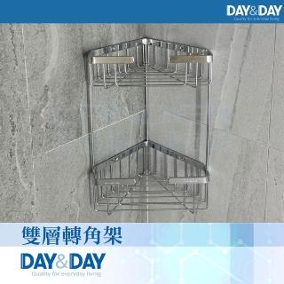 【DAY&DAY】雙層轉角架(ST3209-2)