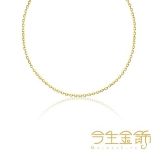 【今生金飾】跳舞鍊-加長版(黃金項鍊.素鍊)