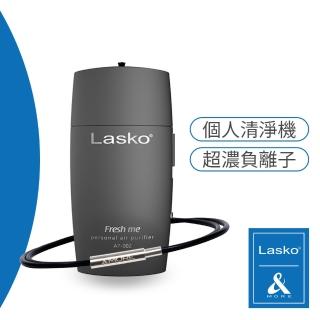 【&MORE 愛迪莫】LASKO 隨身清淨機 殺菌 Freshme 負離子穿戴式空氣清淨機 + 鈦鍺項鍊 套組 第二代(霧光黑)