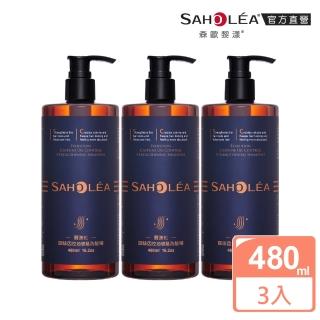 【SAHOLEA 森歐黎漾】質進化 頭皮養護咖啡因健髮洗髮三入組(豐盈/控油/涼感任選480mlx3)