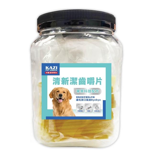 【KAZI 卡滋】清新潔齒嚼片1000g(100%台灣製造 潔牙骨 潔牙棒 寵物潔牙骨)