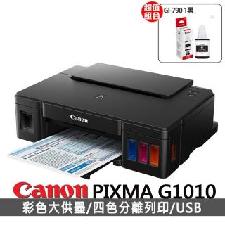 【Canon】官方直營 搭1黑墨水★PIXMA G1010 大供墨印表機(列印/滿版列印A4/相片4x6/耗材:GI-790BK/C/M/Y)