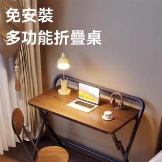 【良品空間】折疊桌 床邊桌 電腦桌 辦公桌 書桌(80公分 免組裝 開啟即用 隨心移動 預購15天)